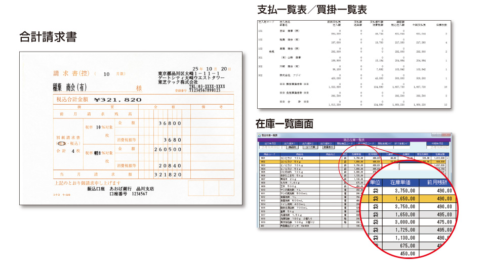 DeskAssistイメージ