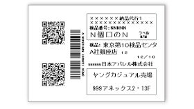 ポータブルプリンタ B-EP4DL ポケプリシリーズ イメージ