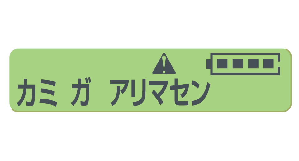 ポータブルプリンタ B-EP4DL ポケプリシリーズ