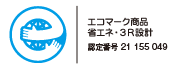 エコマーク商品