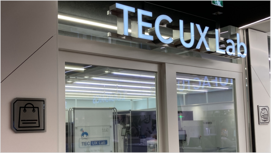 RFIDを体験、体感、検証できるエリアです。