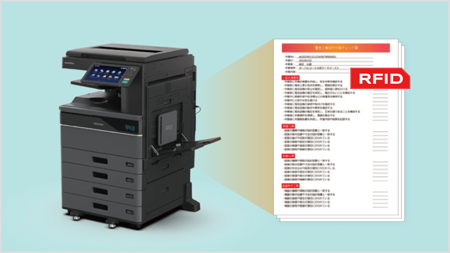 手作業の削減と業務効率化のイメージ画像