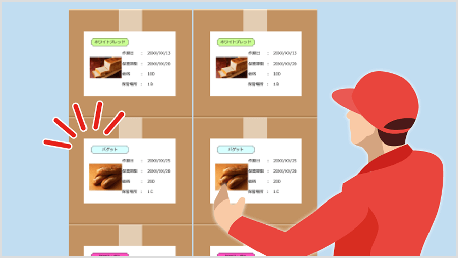 視認性の向上とミスの軽減のイメージ画像