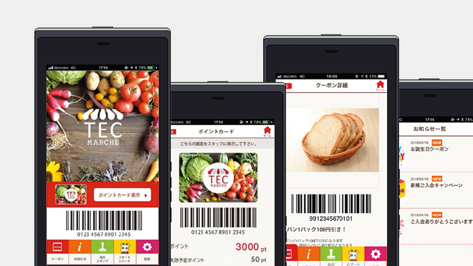 顧客情報システム　CSdelight（シーエスディライト）