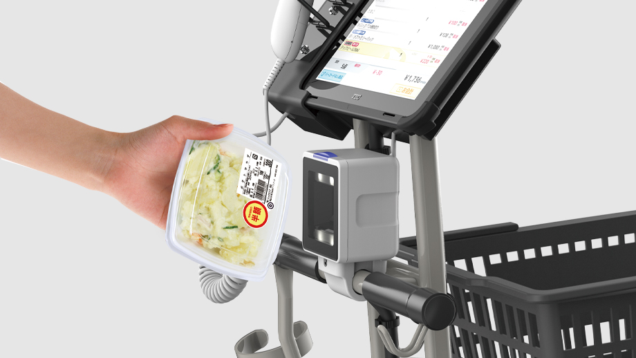 お買い物しながらスキャン