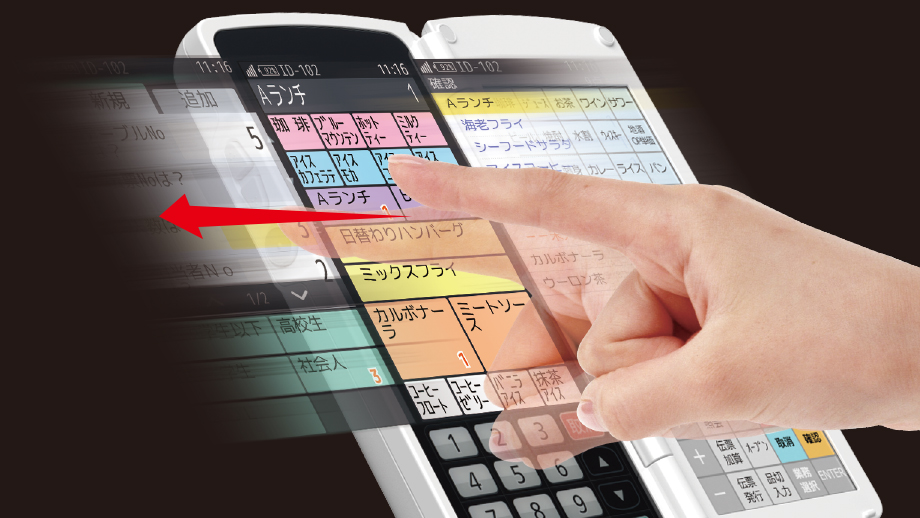 無線オーダーシステム Order Velocity