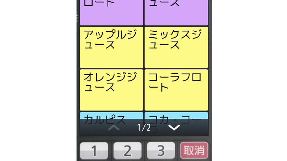 高い視認性と清掃性のイメージ画像