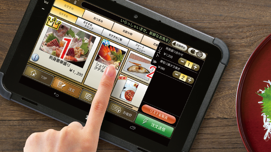タッチパネルで注文をするイメージ画像