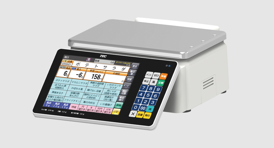 計量器イメージ