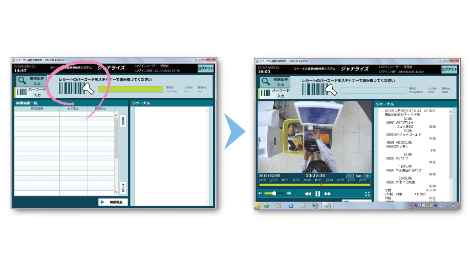 レシートに印字のバーコードで映像検索
