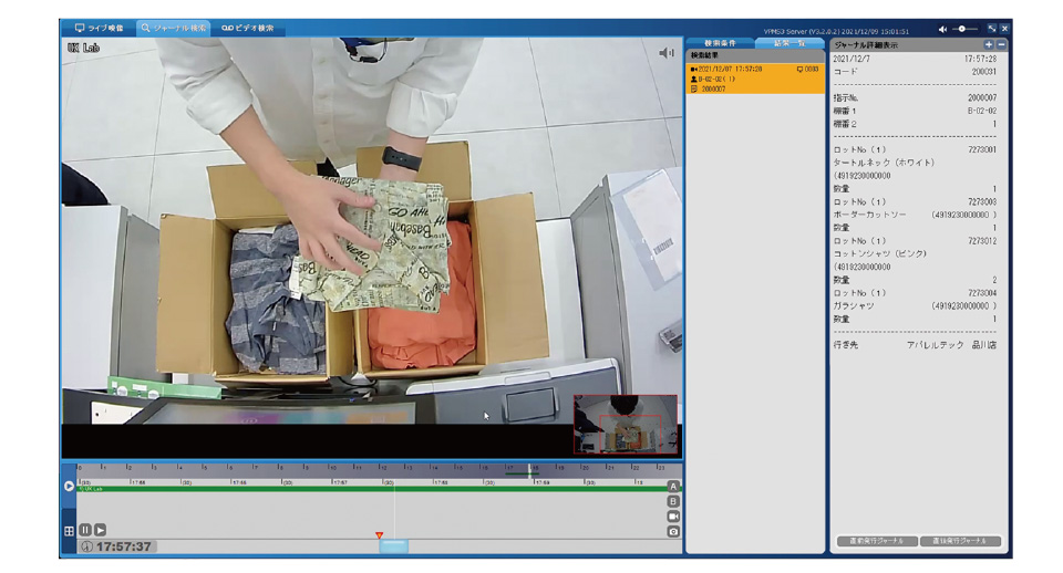 映像検索システムのイメージ