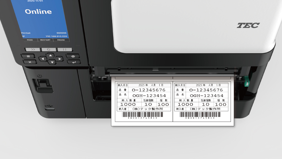 6インチ幅で量産に応える複数枚取り