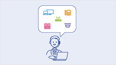 マルチベンダー製品保守サービス