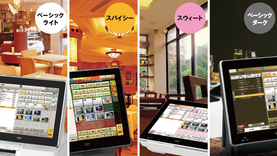 FScompassNSのデザインのイメージ画像