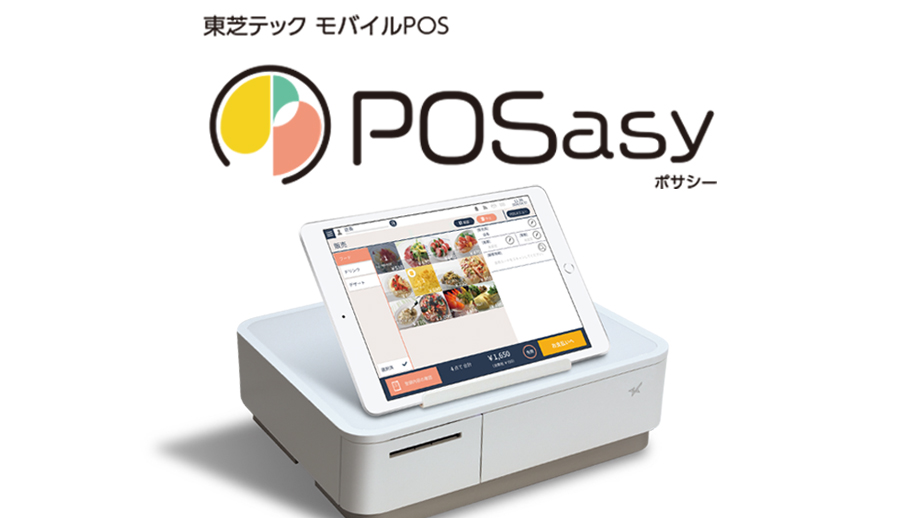 iPad用モバイルPOSレジ　POSasy イメージ