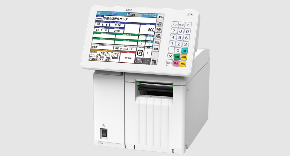 計量器マスター設定パッケージ　ScaleWorks（スケールワークス） イメージ