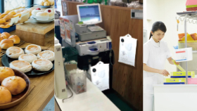 袋関連 イメージ