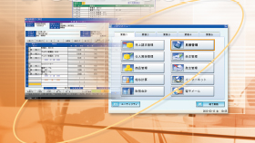 商品在庫管理システム イメージ