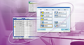 財務会計システム イメージ