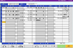 操作画面のイメージ画像