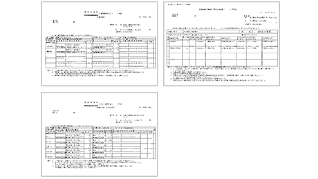 各種報告書のイメージ画像