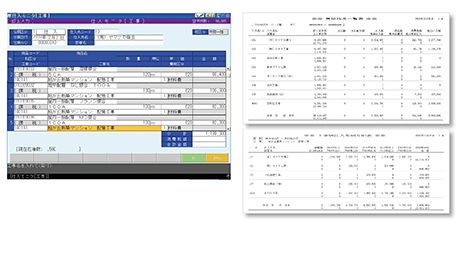 仕入・在庫を連動して効率管理のイメージ画像