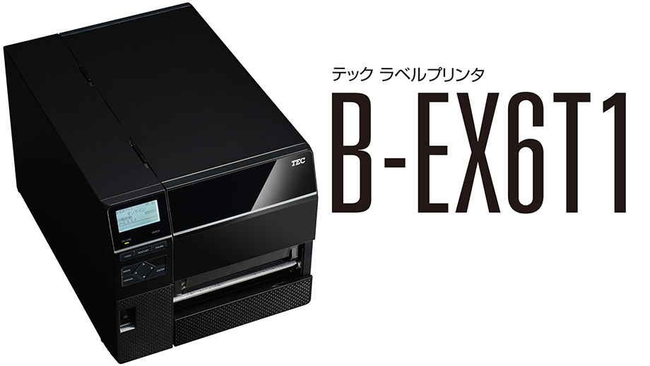 ラベルプリンタ　B-EX6T1-TS25-S イメージ