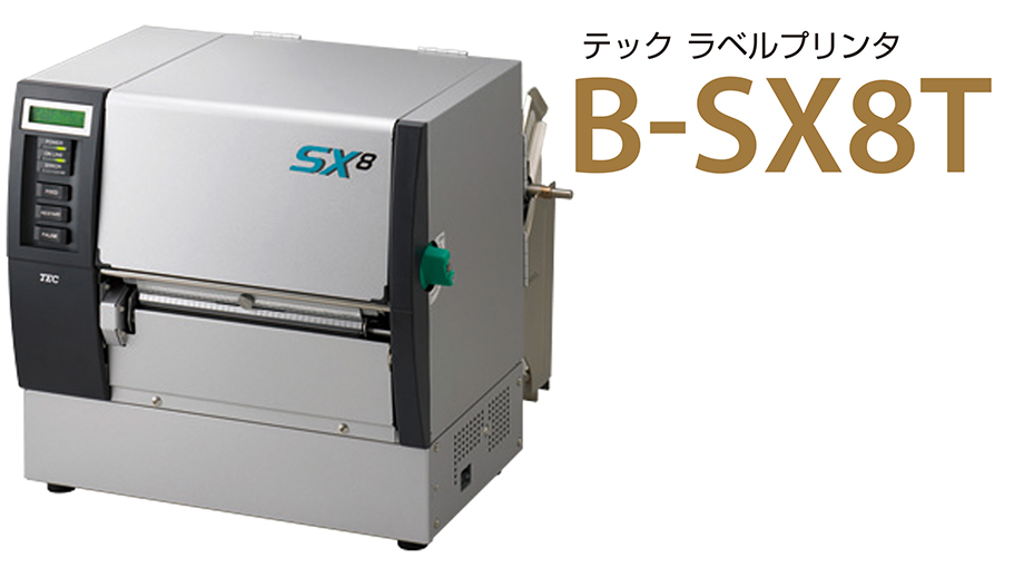 ラベルプリンタ　B-SX8T イメージ