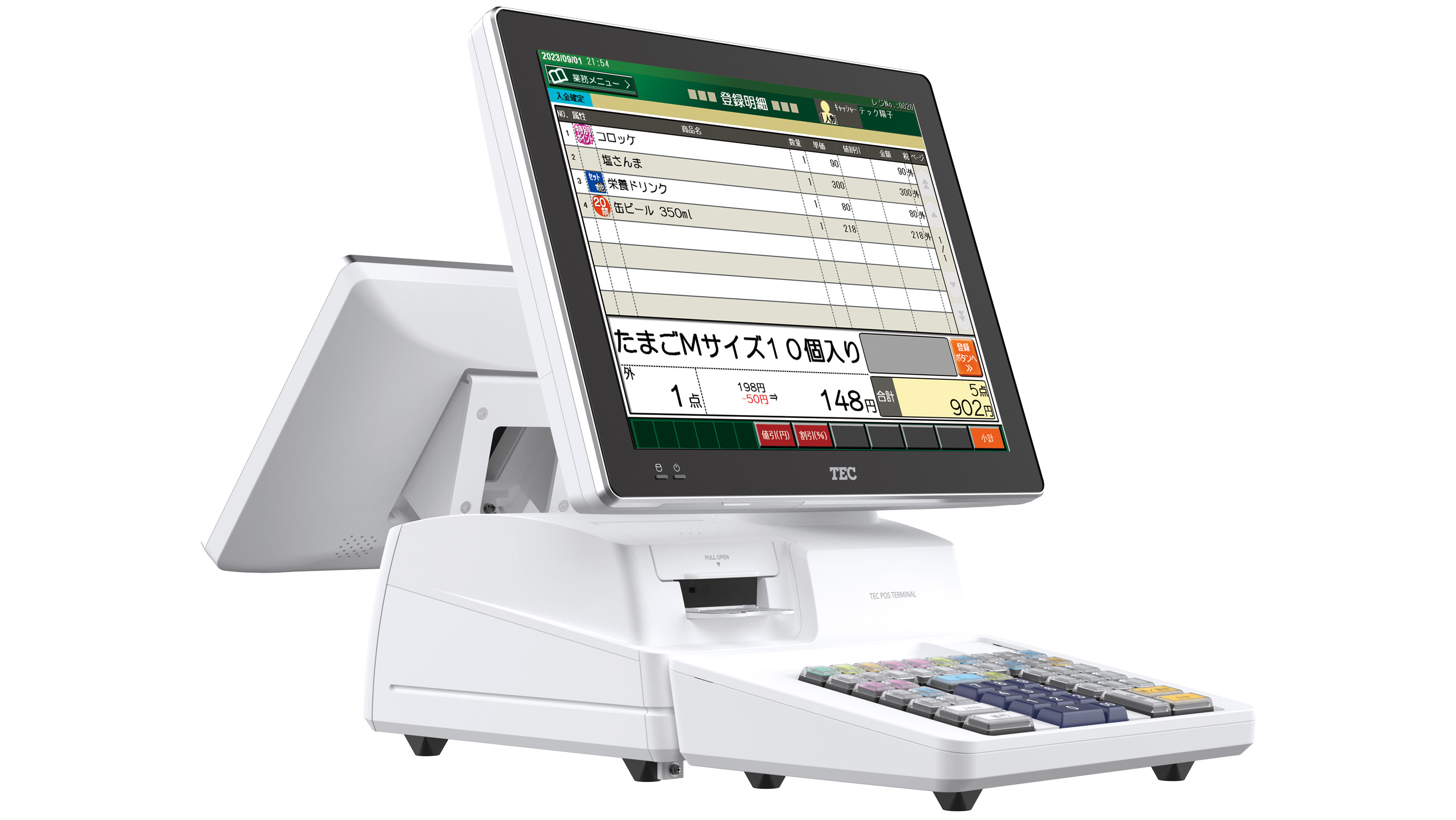 表示画面のイメージ画像