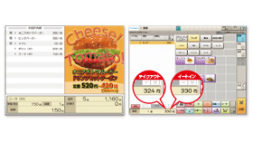 対面式セミセルフWILLPOS-Link by FScompass イメージ