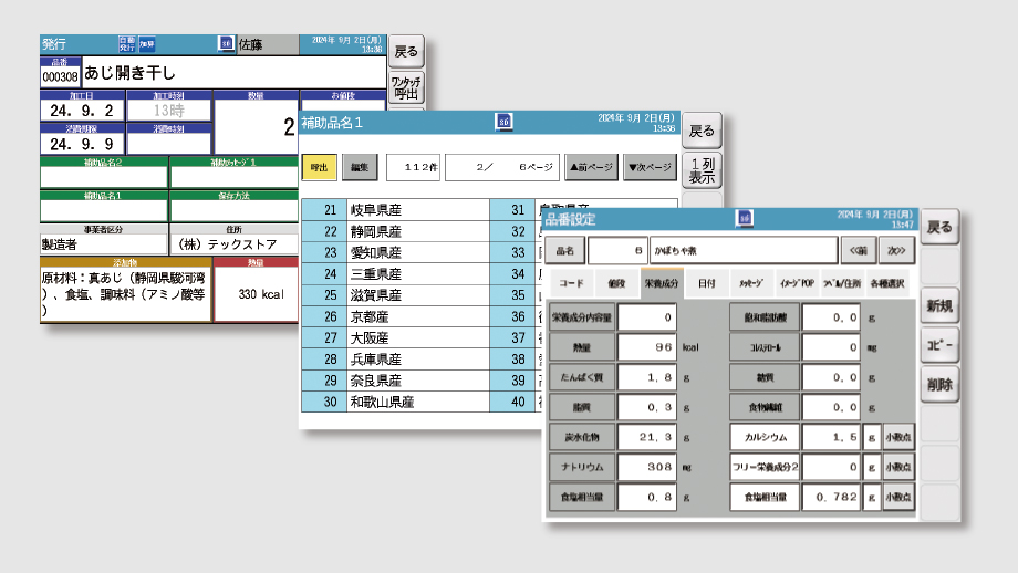 定額プリンタ KP-70N イメージ
