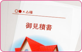 クリアホルダーのイメージ画像