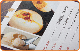 レーザークロスのイメージ画像