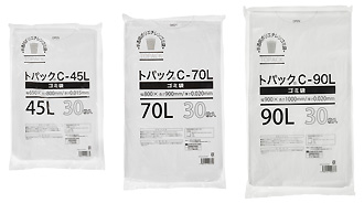 ゴミ袋各種のイメージ画像