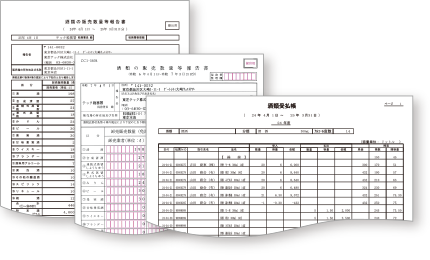 請求書のイメージ