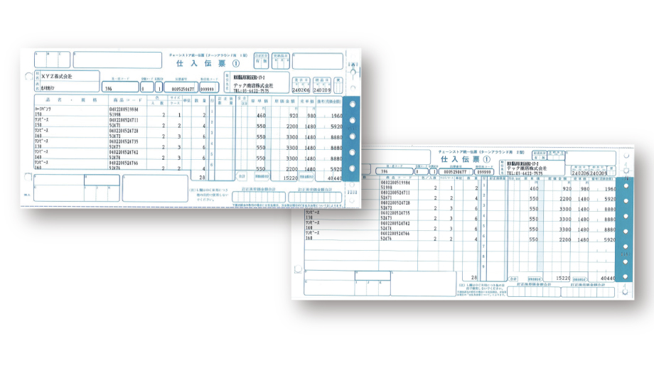 仕入伝票のイメージ画像