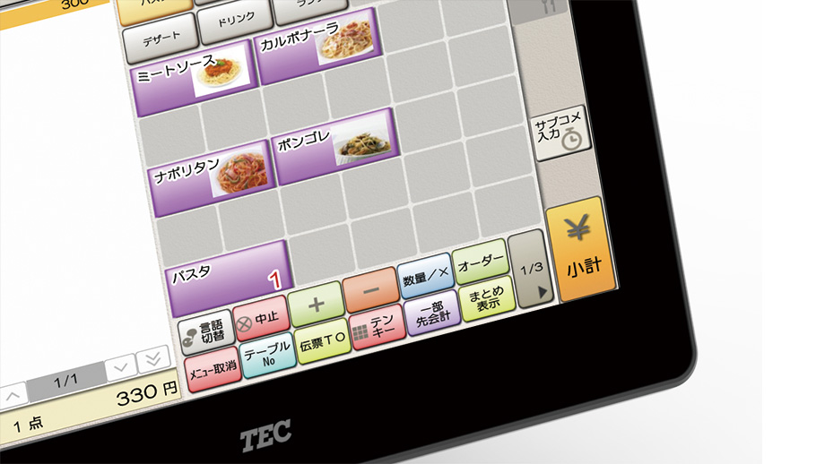 商品の操作ボタン部分のイメージ画像