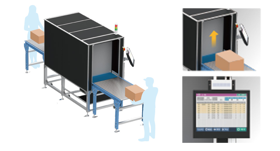 利用場面のイメージ画像