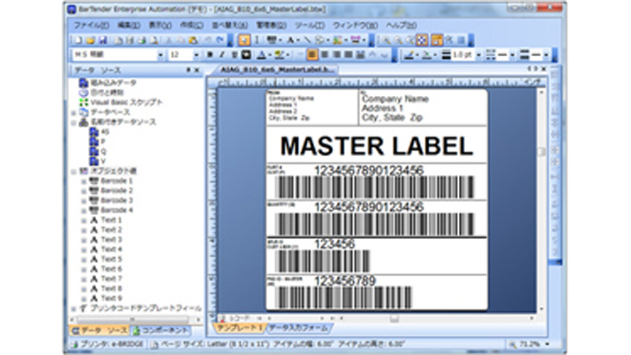 操作画面のイメージ画像