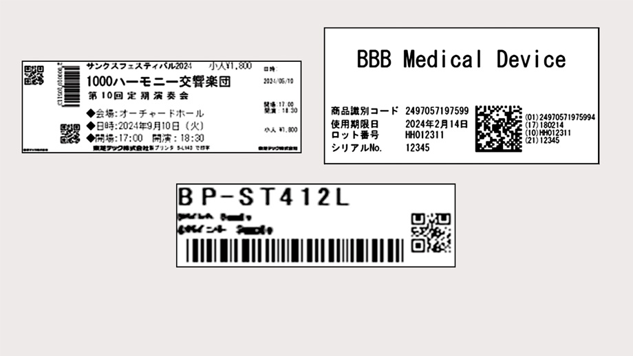 ラベルのイメージ画像