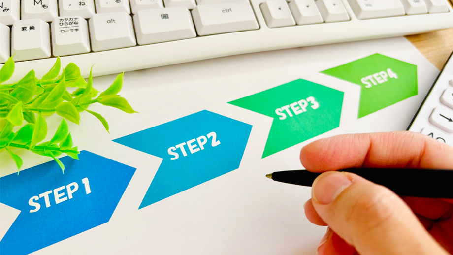 STEP1からSTEP4まで設計中のイメージ画像