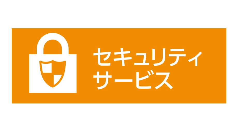 UTM関連サービス イメージ