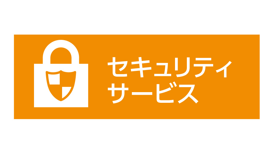 ネットワークカメラソリューション イメージ