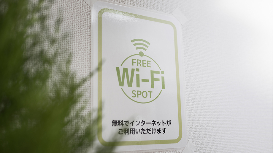 フリーWi-Fiサービス イメージ