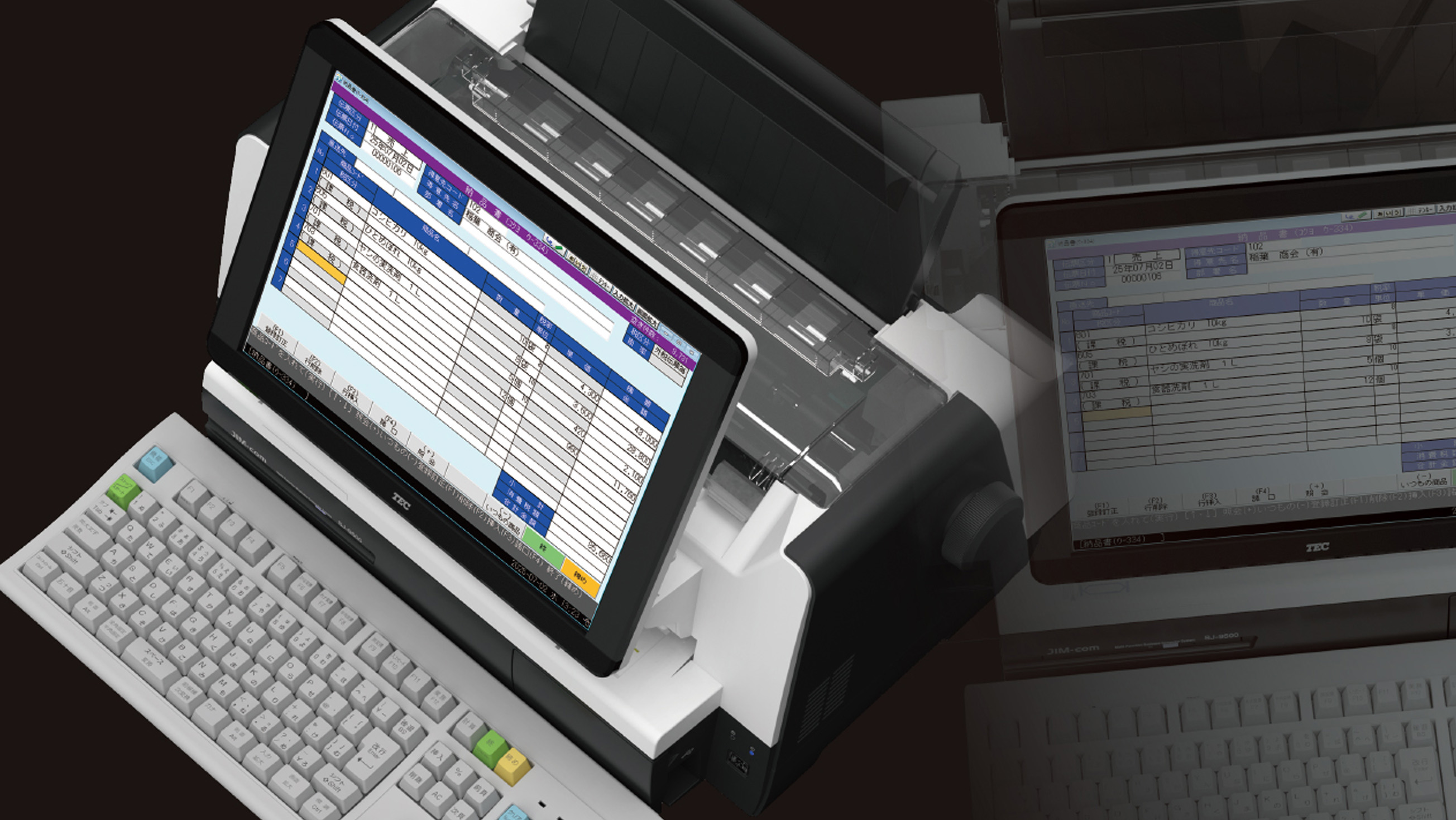 事務コンアプリケーション開発 イメージ