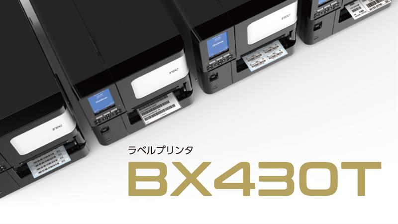 ラベルプリンタ　BX430T イメージ