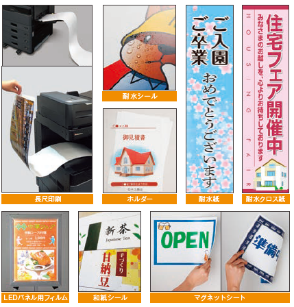 印刷物のサンプルのイメージ画像