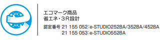 エコマークのイメージ画像