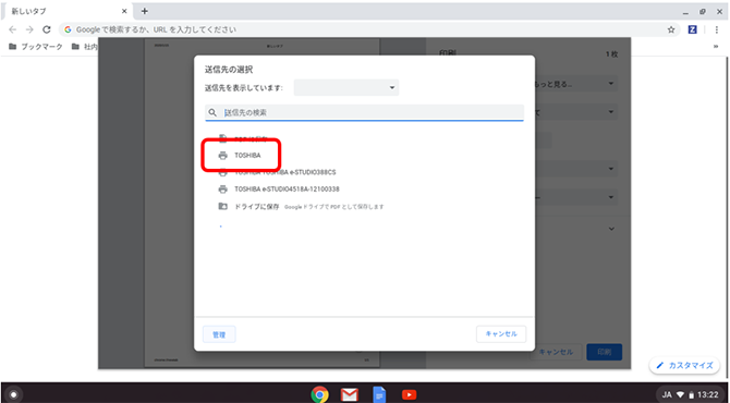 設定画面のイメージ画像