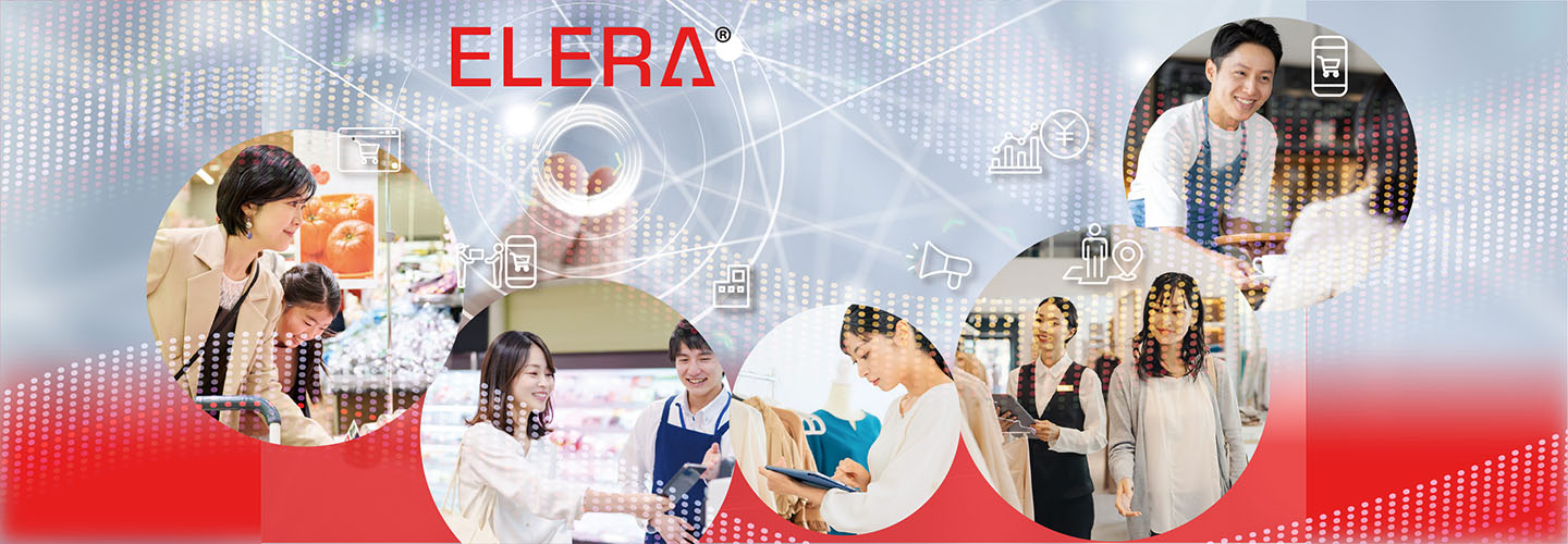 ELERA®のキービジュアル画像